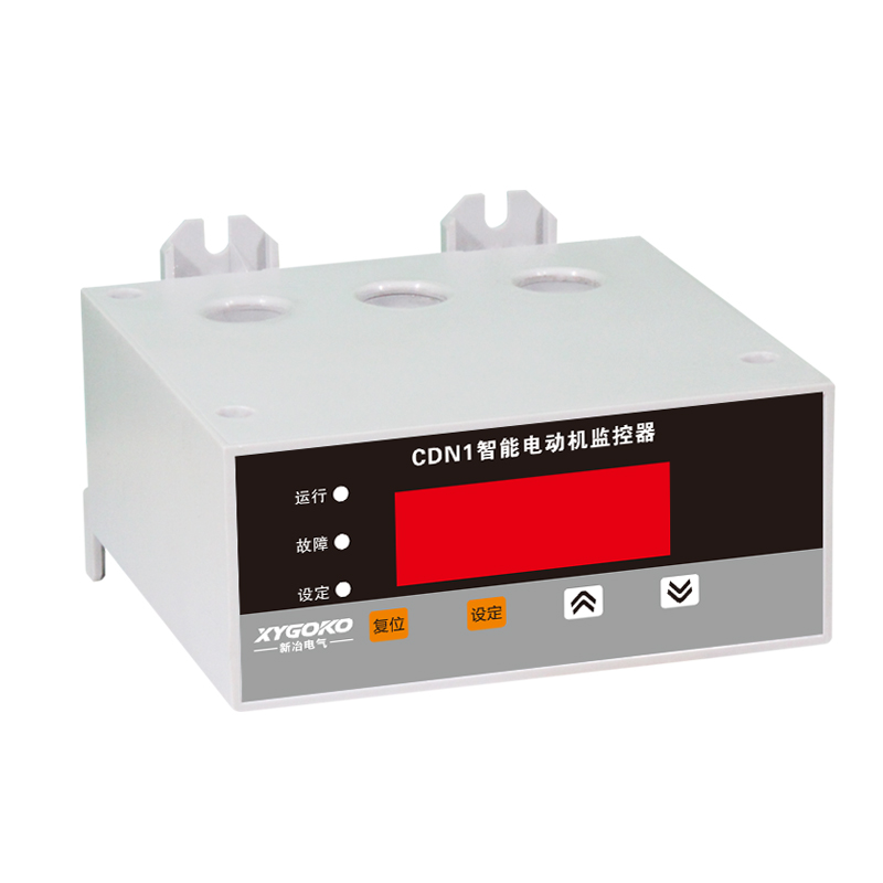 CDN1 智能型數顯示電機保護器