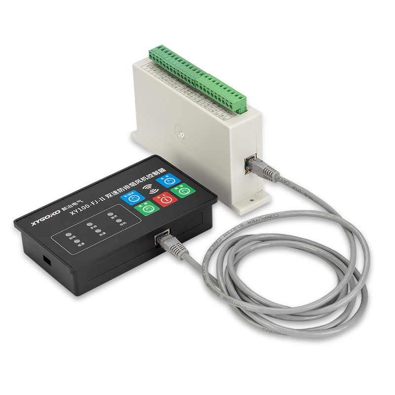 XY100-FJ-II雙速防排煙風(fēng)機控制器