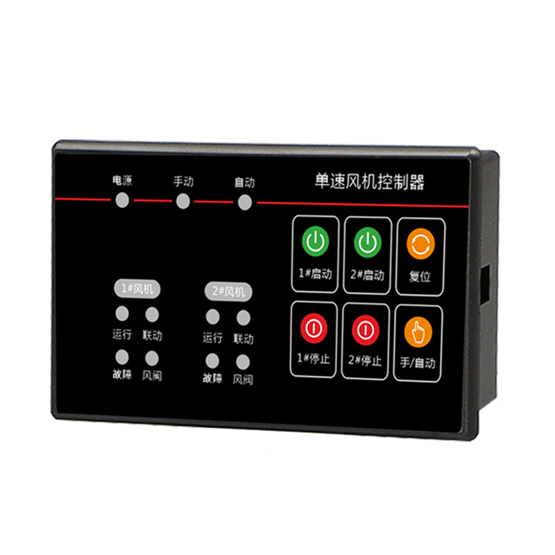XY210-L2DF風(fēng)機控制器