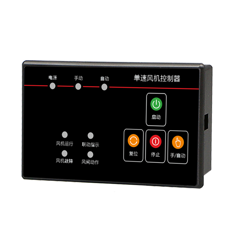 XY210-L1DF風(fēng)機控制器